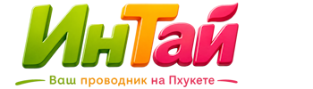 Ваш проводник на Пхукете: недвижимость, визы, бизнес | коПхукет-Скл 2026